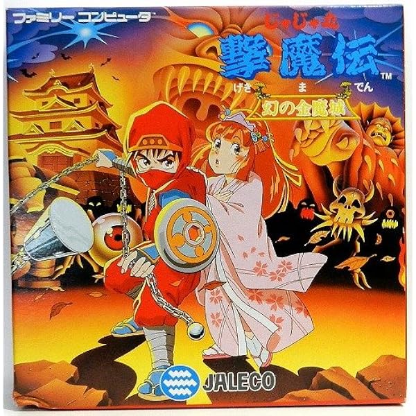 Amazon | 忍者じゃじゃ丸 銀河大作戦 | ゲームソフト